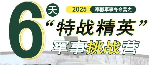 制定科学的篮球训练与休息计划_2